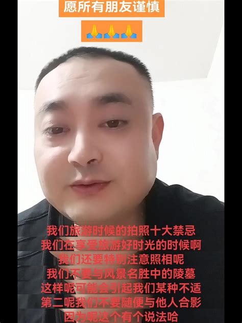 三人拍照禁忌|外出拍照時一定要注意這些禁忌